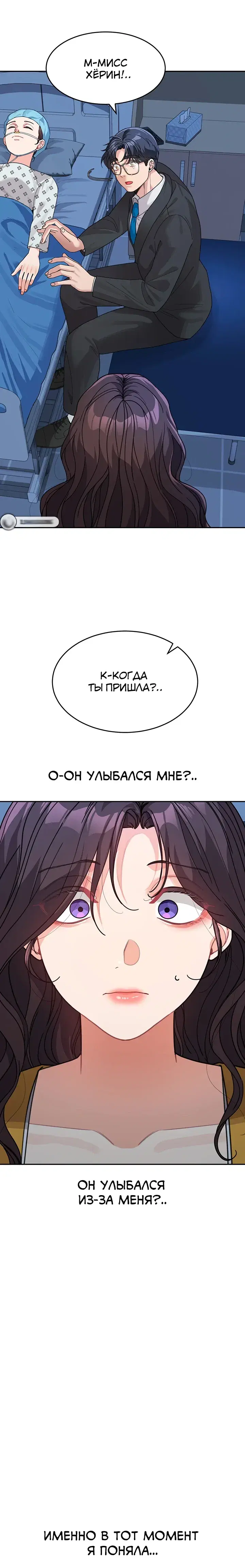 Page 6.001