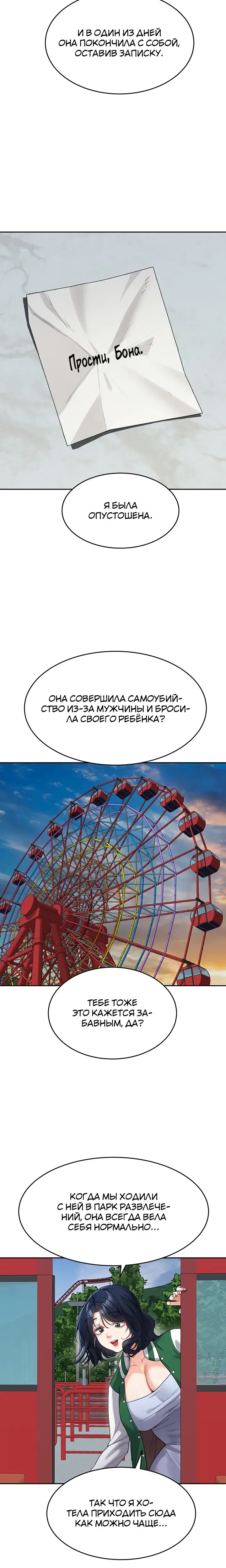 Page 6.001