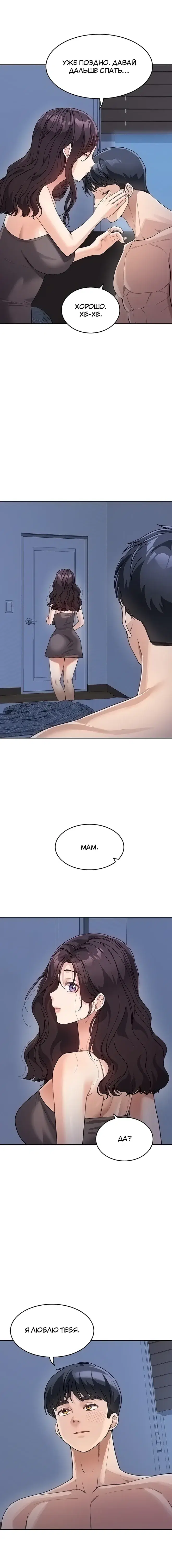 Page 6.001