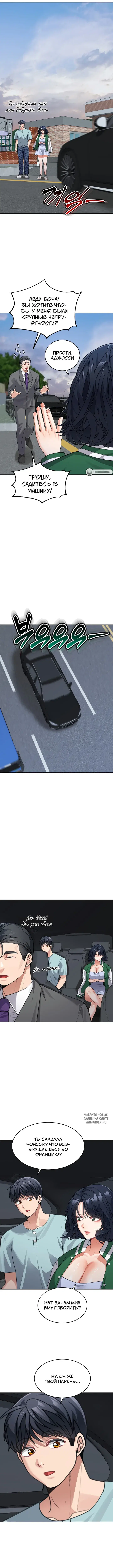 Page 6.000