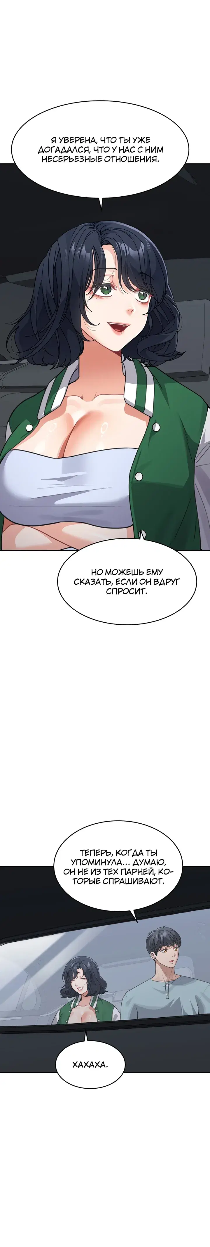 Page 6.001