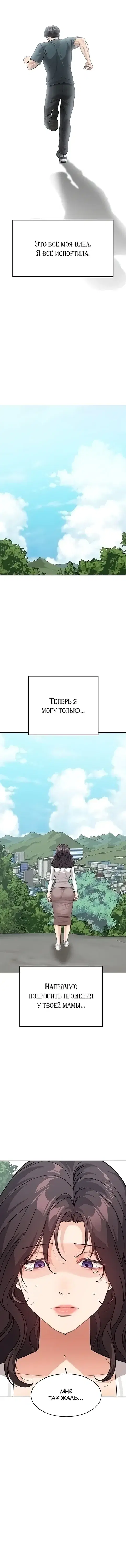 Page 6.001