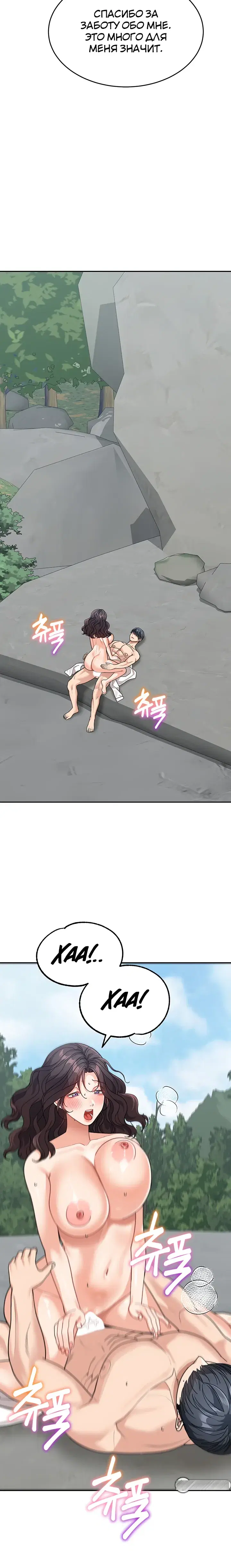 Page 6.001