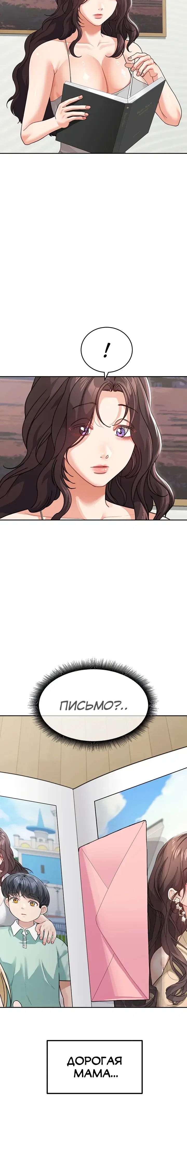 Page 6.001
