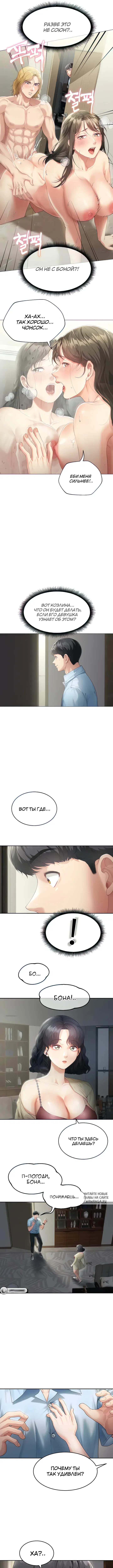 Page 7.000