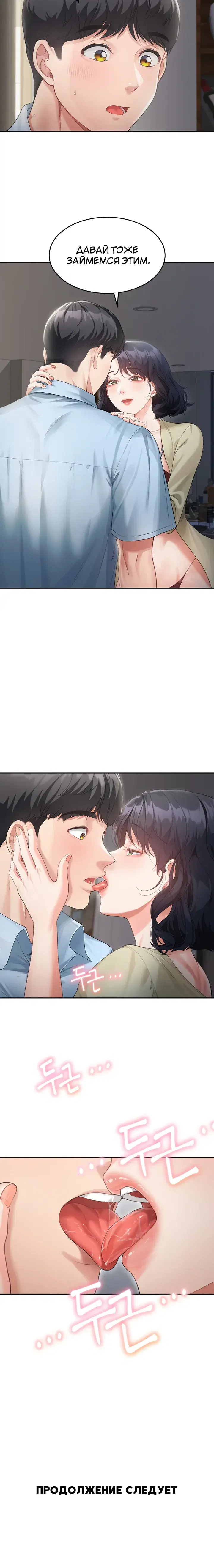 Page 7.001