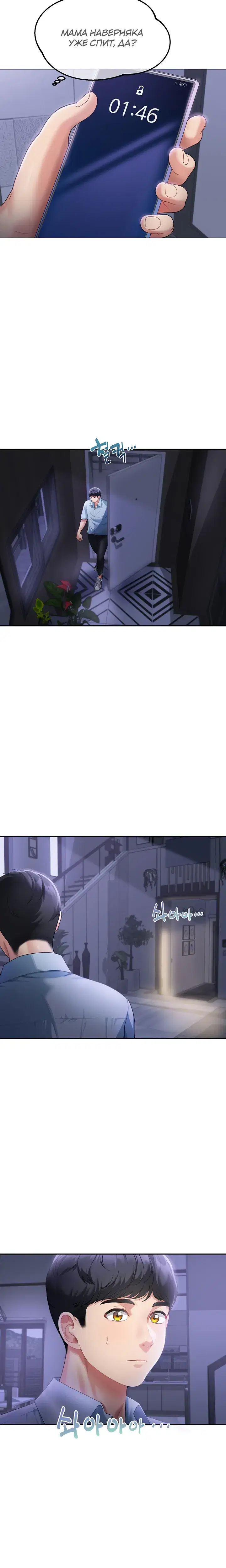 Page 7.001