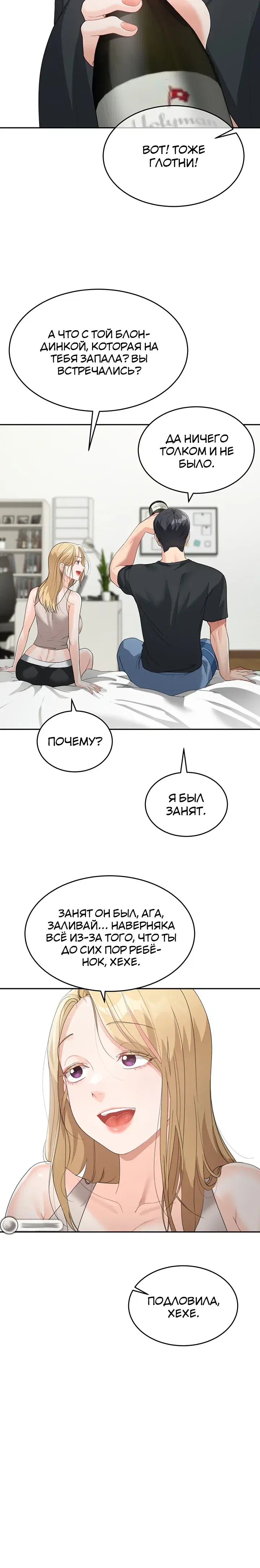 Page 7.001
