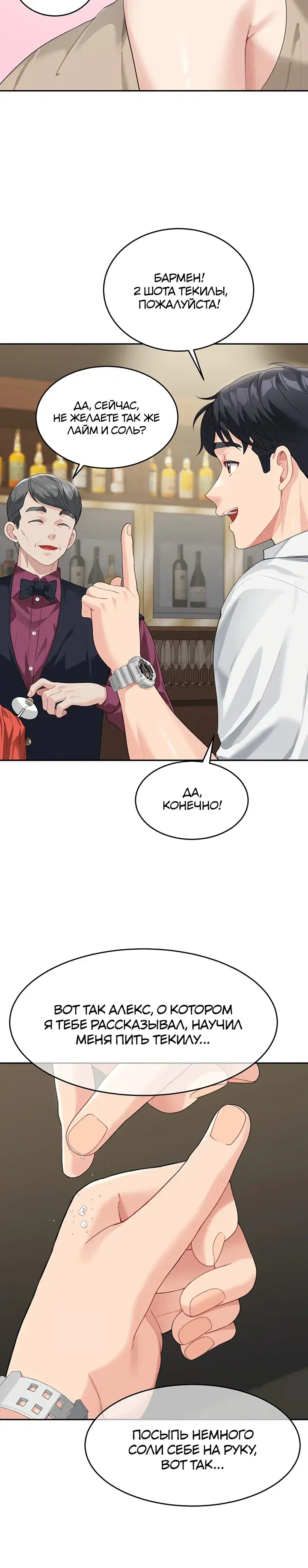 Page 7.001