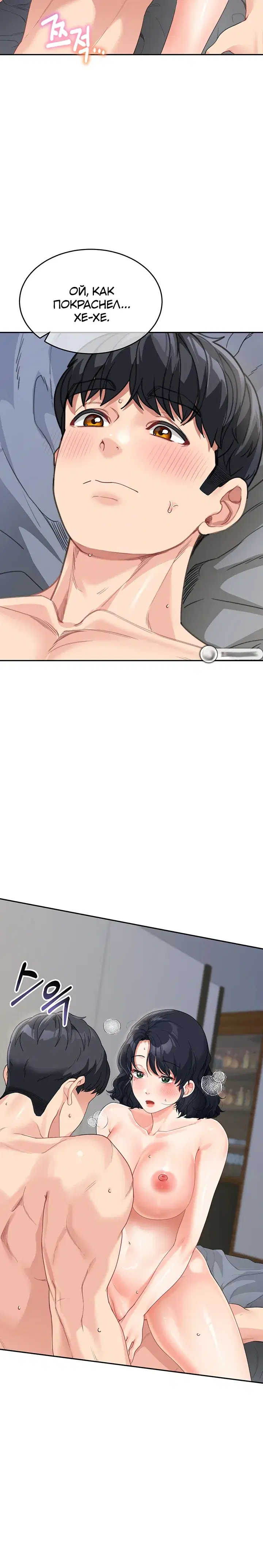 Page 7.001