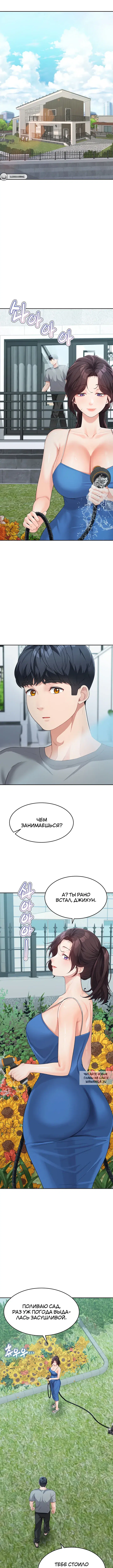 Page 7.000