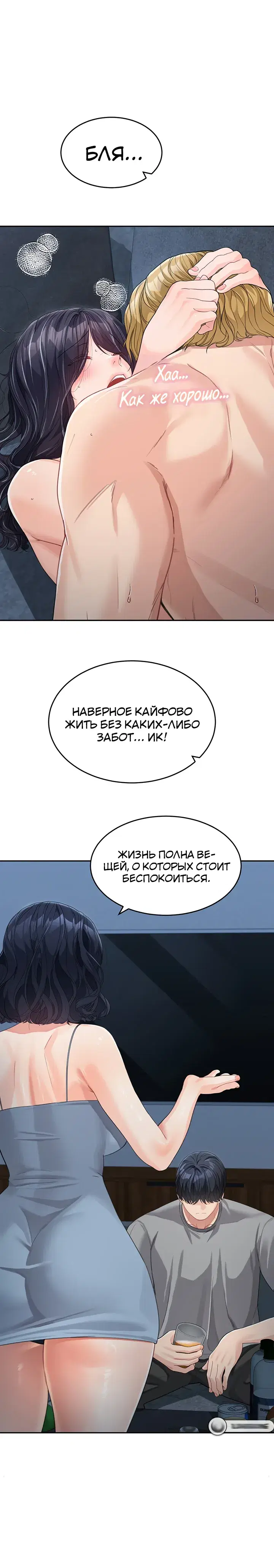 Page 7.001
