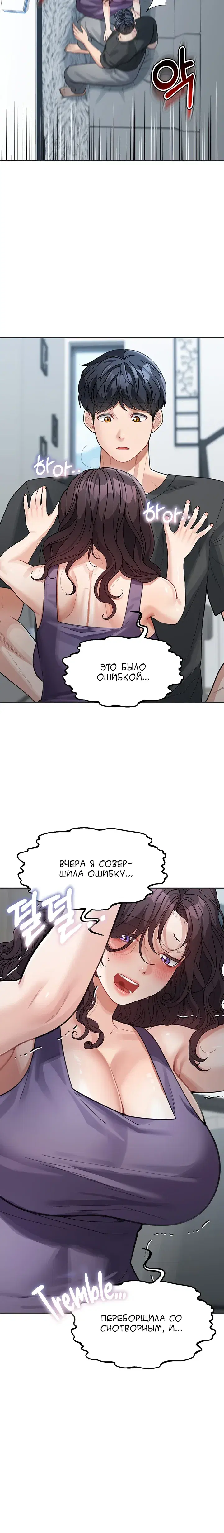 Page 7.001