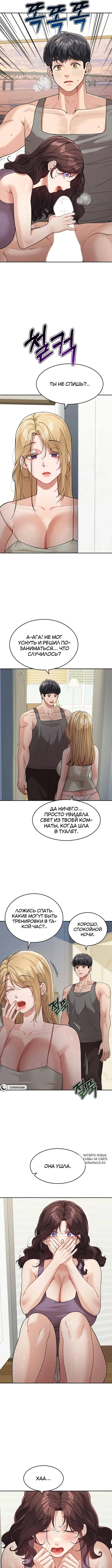 Page 7.000