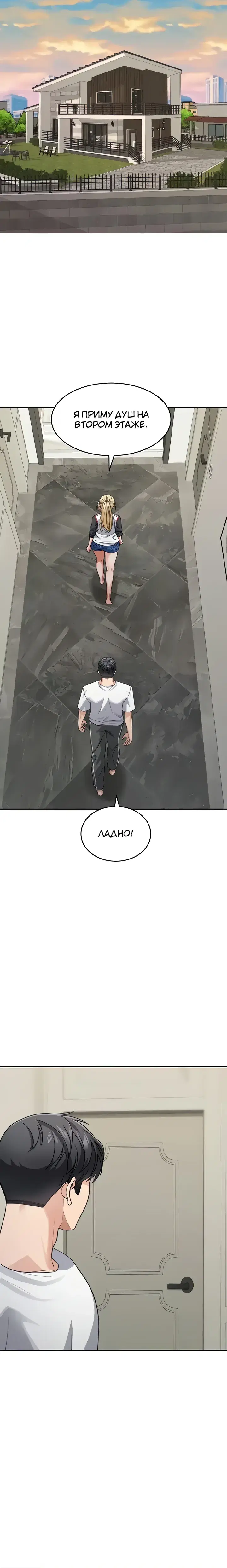 Page 7.001