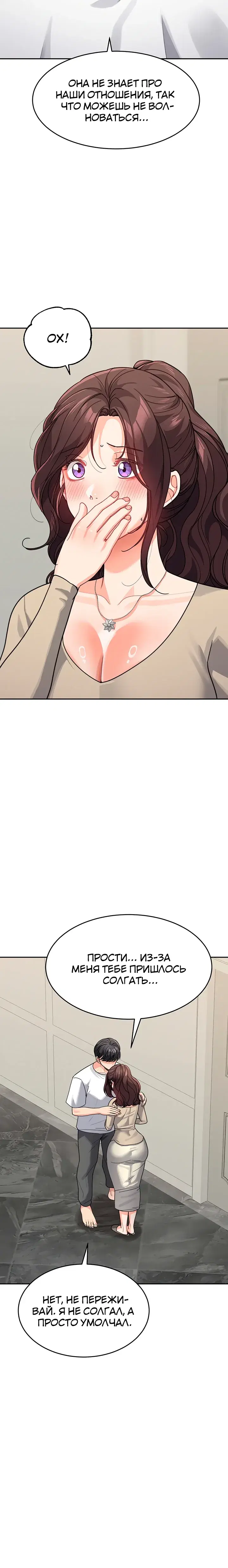 Page 7.001