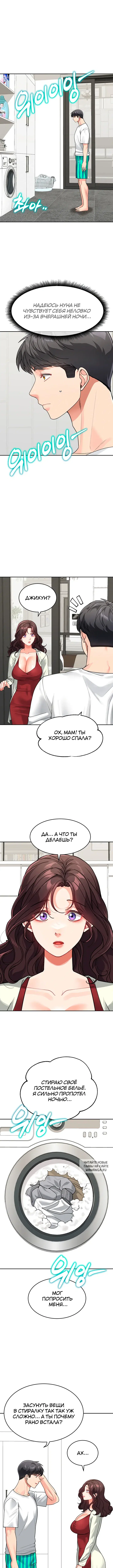 Page 7.000