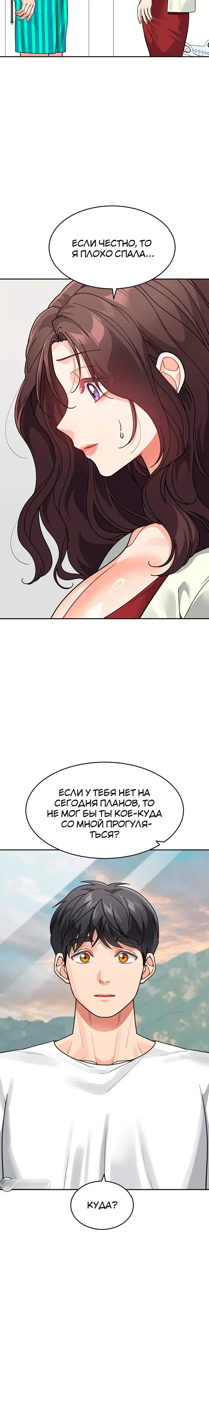 Page 7.001