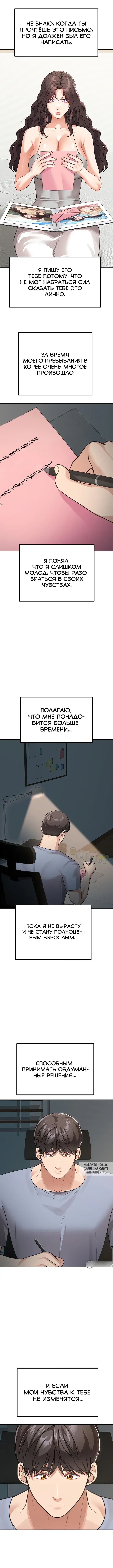 Page 7.000