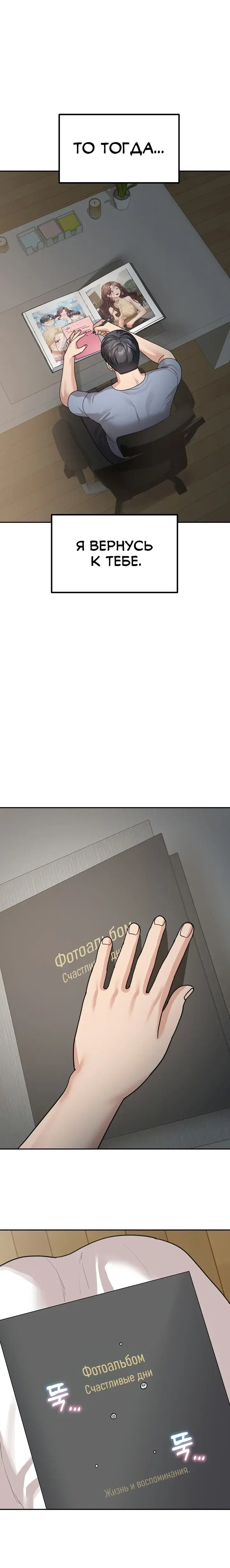 Page 7.001
