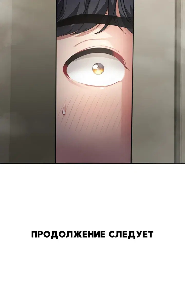Page 8.001