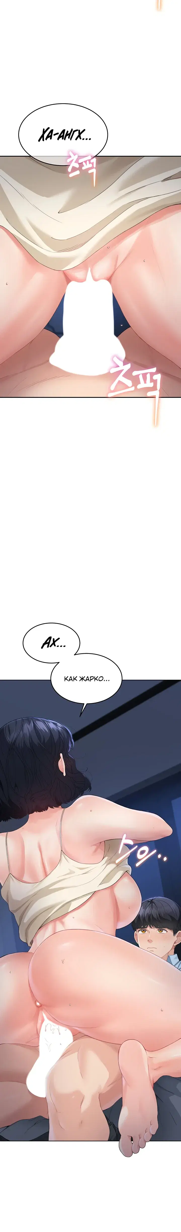 Page 8.001