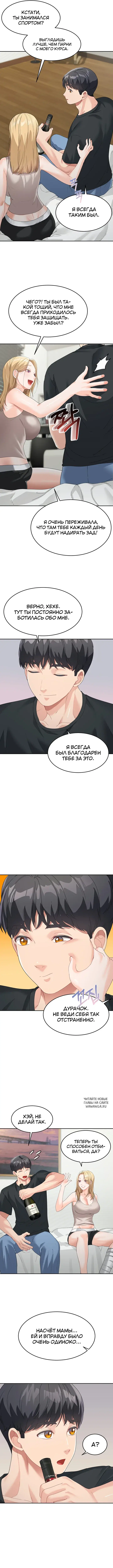 Page 8.000