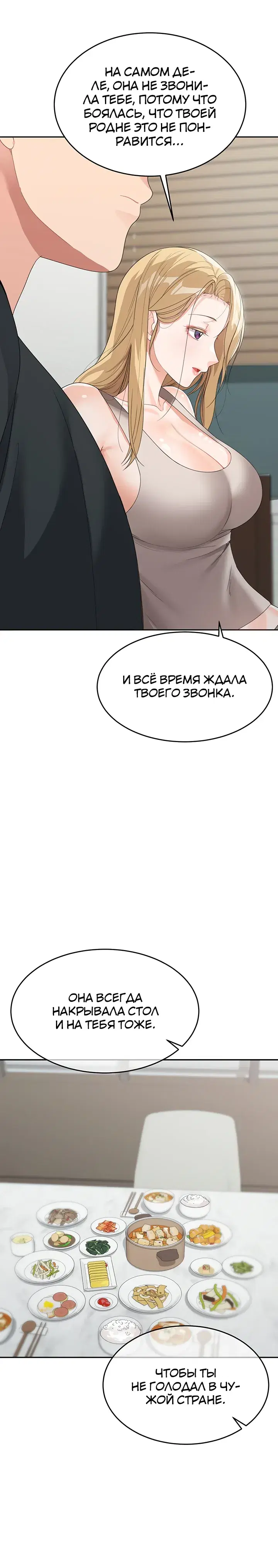 Page 8.001