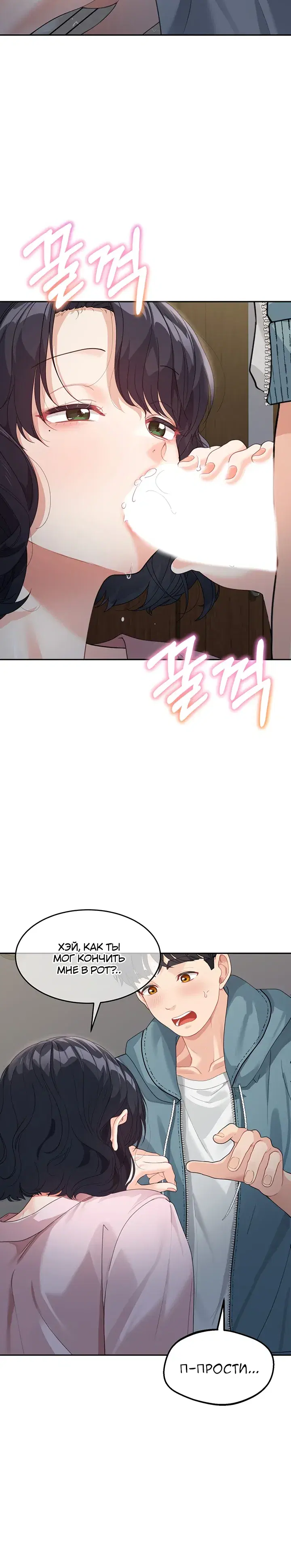 Page 8.001