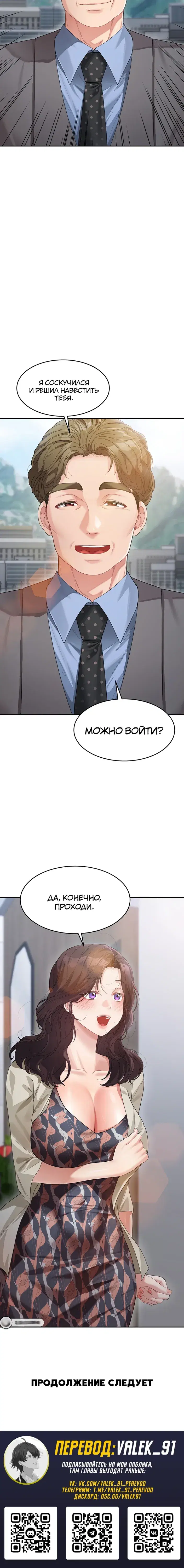 Page 8.001