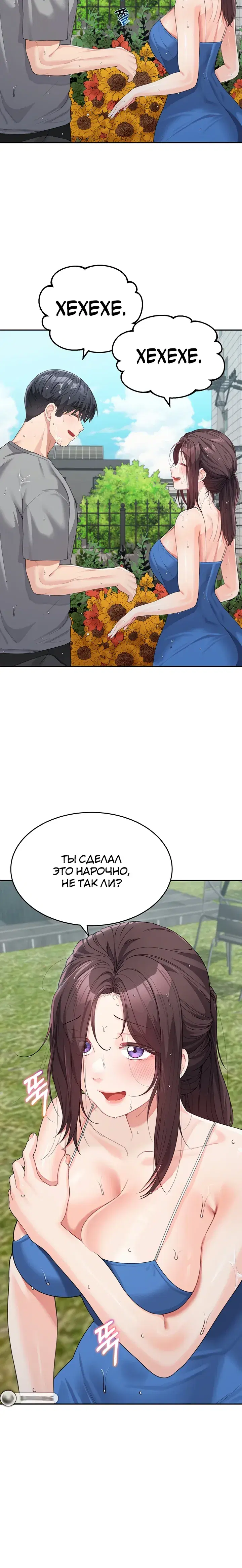 Page 8.001