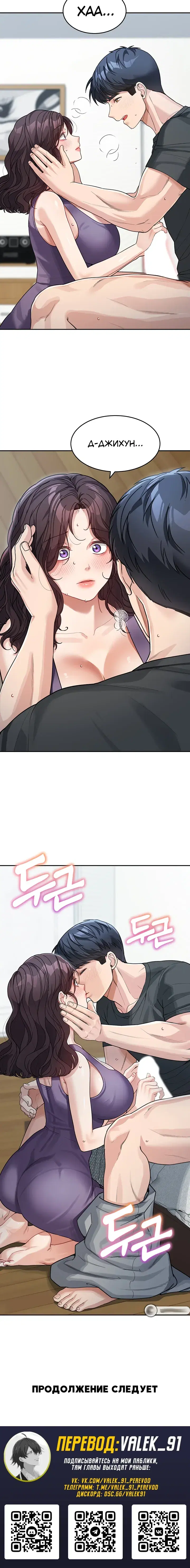Page 8.001