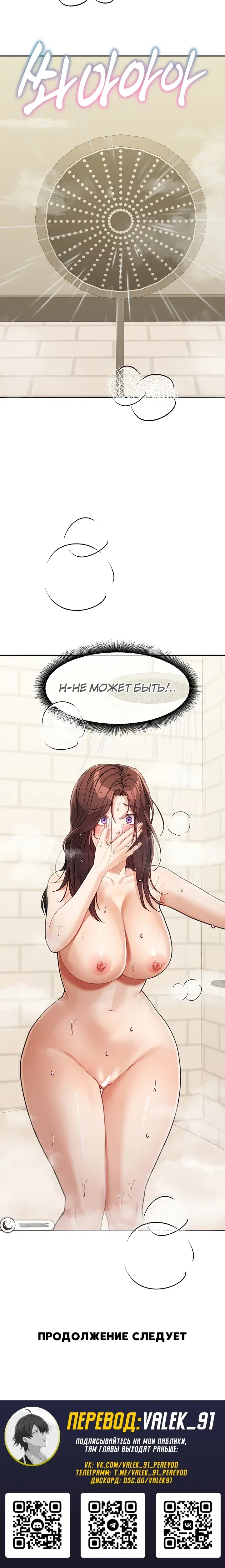 Page 8.001
