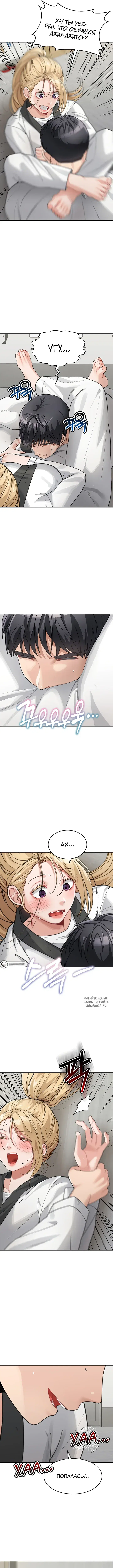 Page 8.000