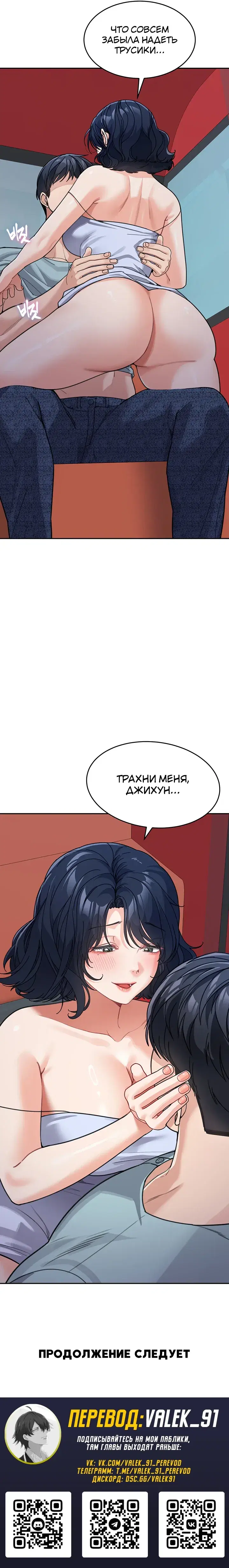 Page 8.001