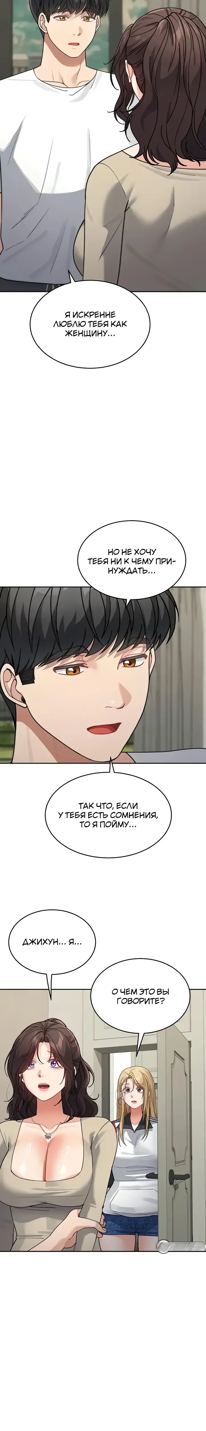 Page 8.001