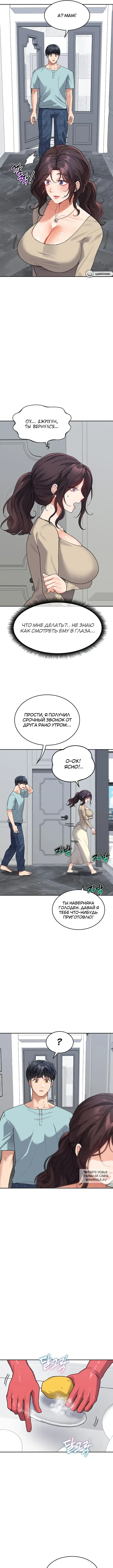 Page 8.000