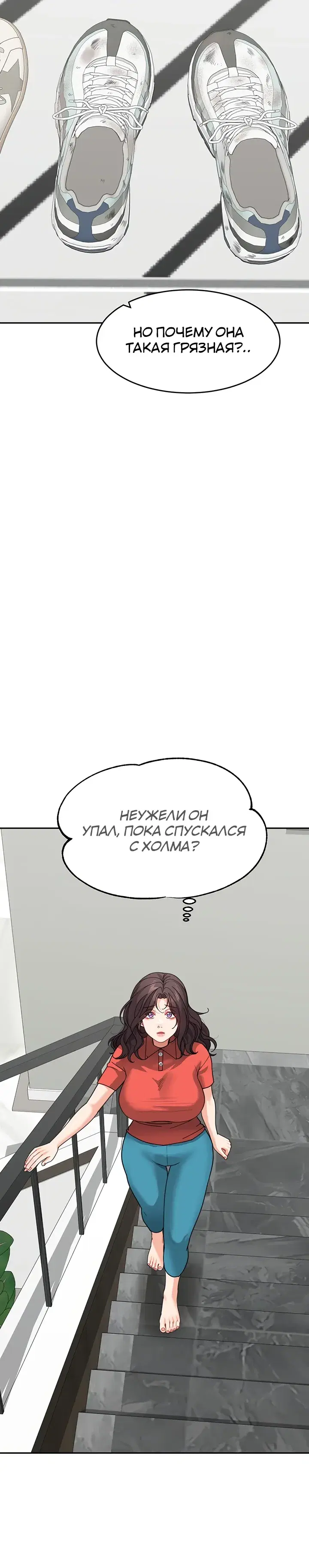 Page 8.001
