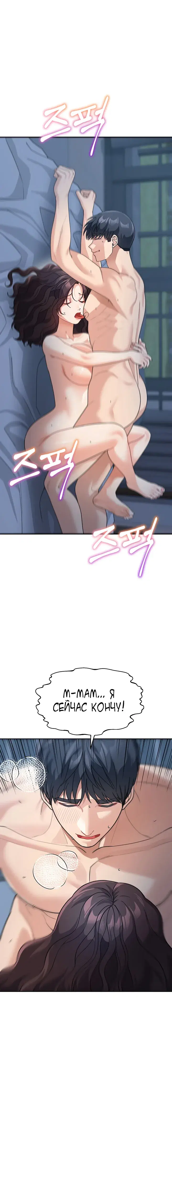 Page 8.001