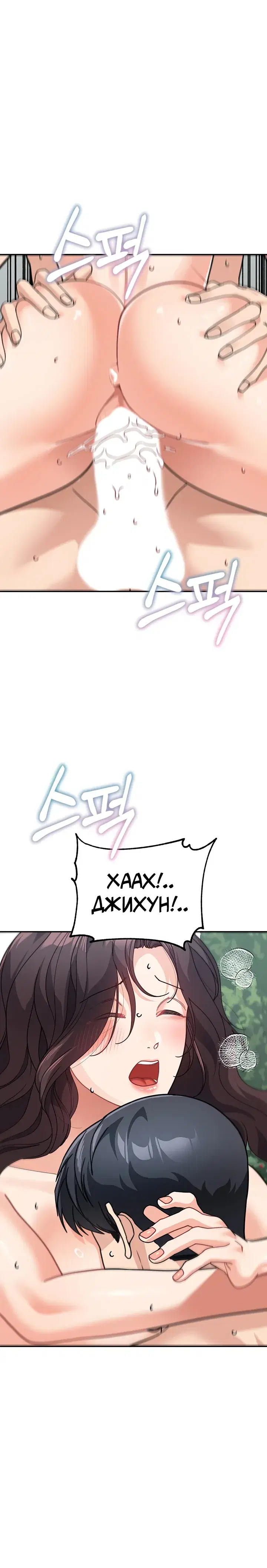 Page 8.001