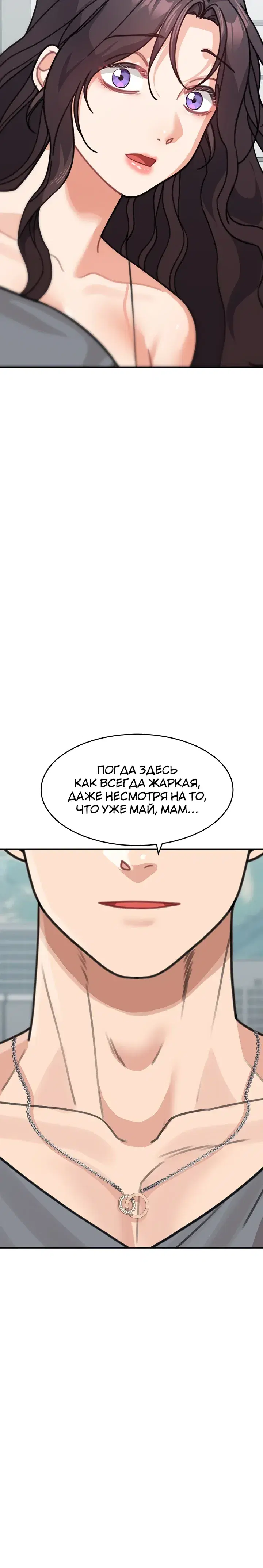 Page 8.001