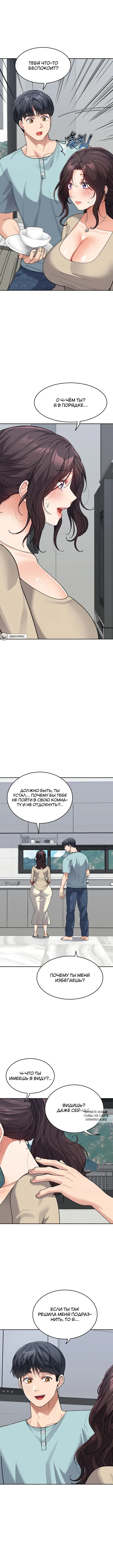 Page 9.000
