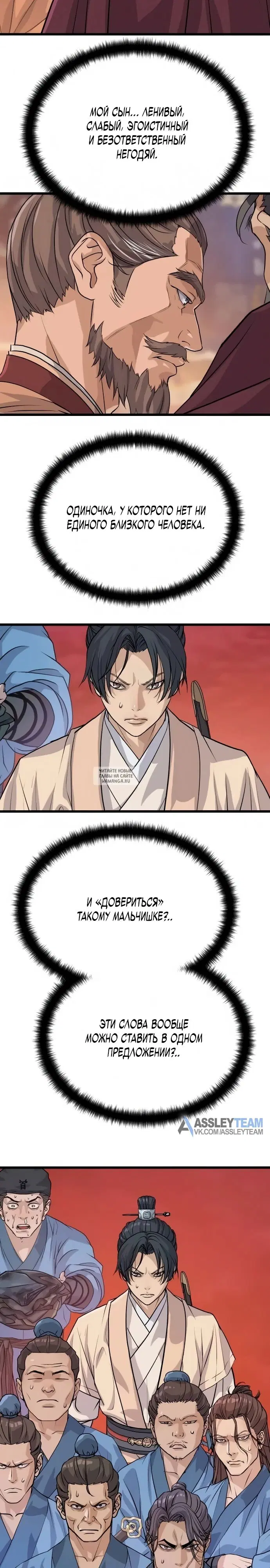 Page 14.000