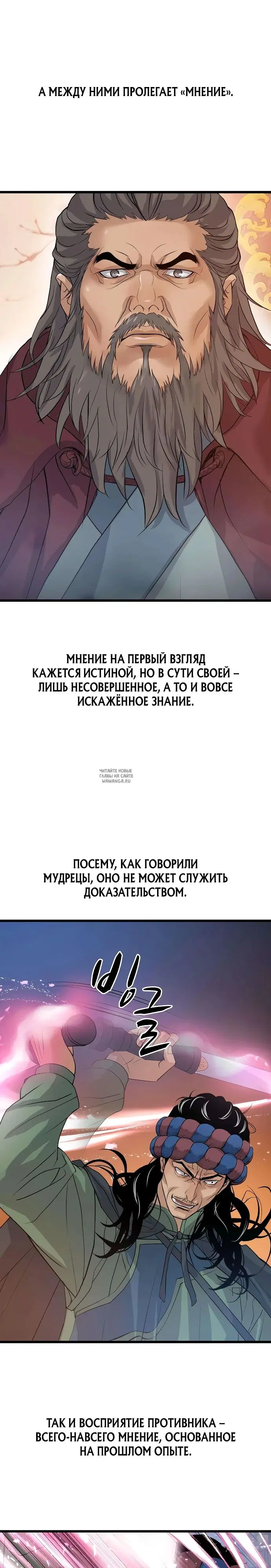Page 14.000