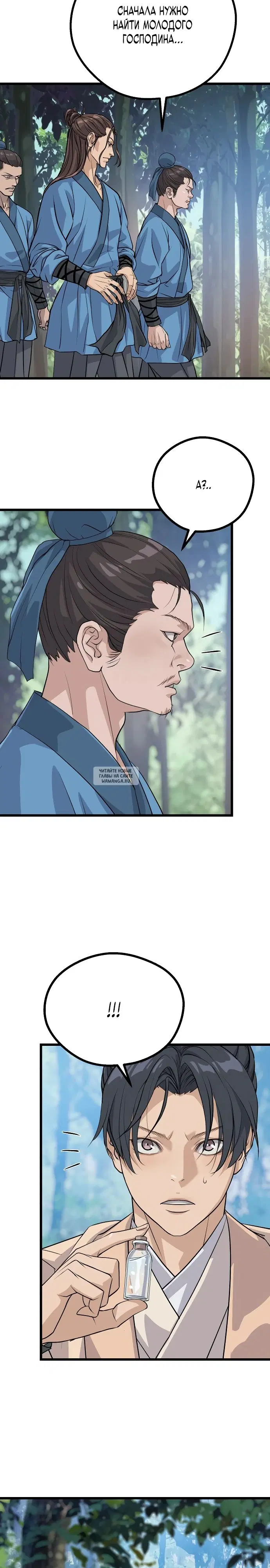 Page 15.000