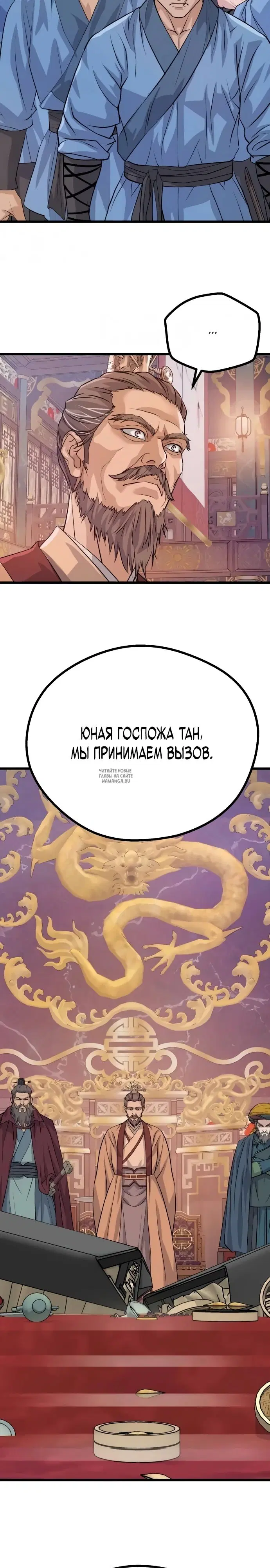Page 15.000