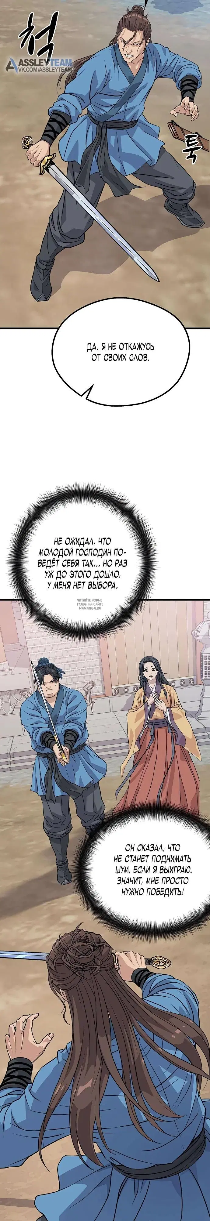 Page 15.000