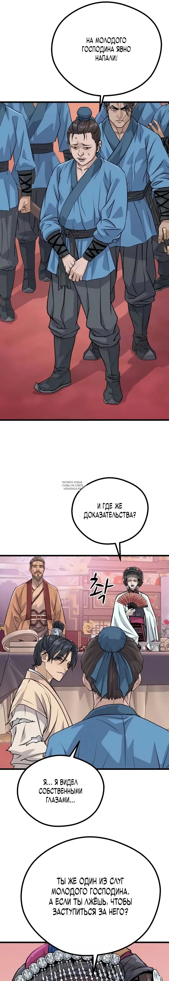 Page 16.000