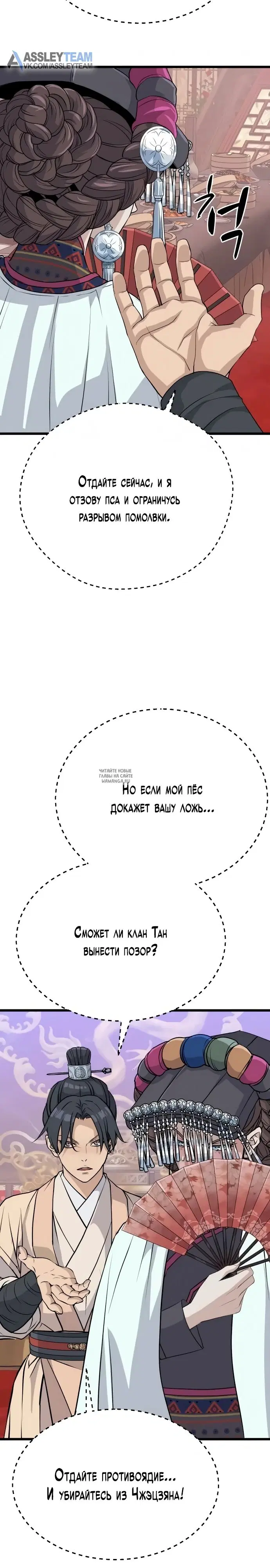 Page 16.000