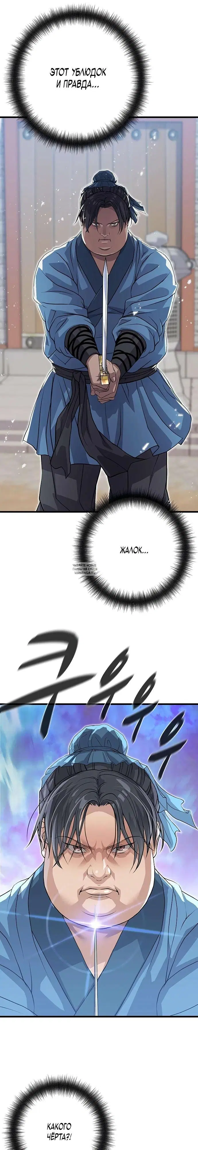Page 17.000